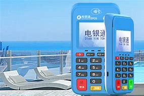 浔阳公司POS机